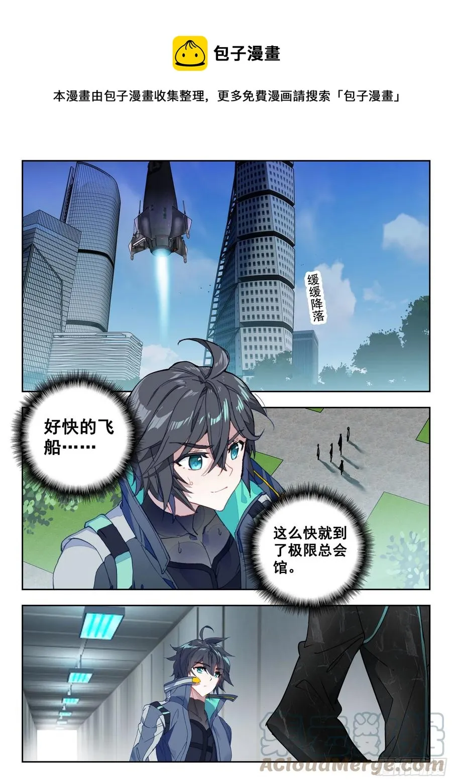 47 精英训练营（下） 第1页