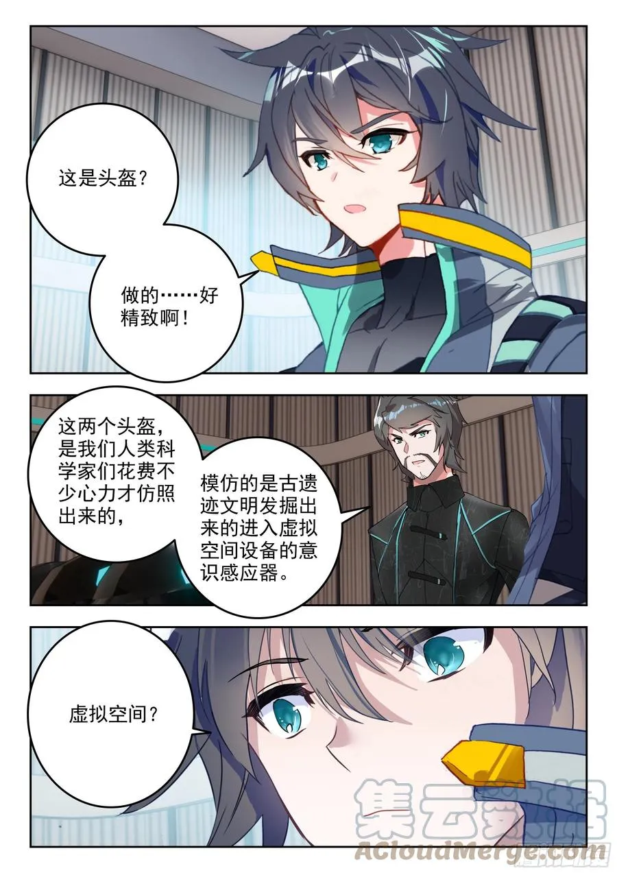 49 B级测试，准备（上） 第2页