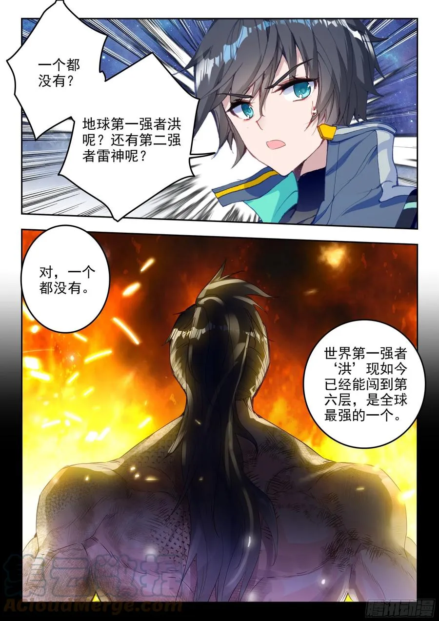 49 B级测试，准备（上） 第9页