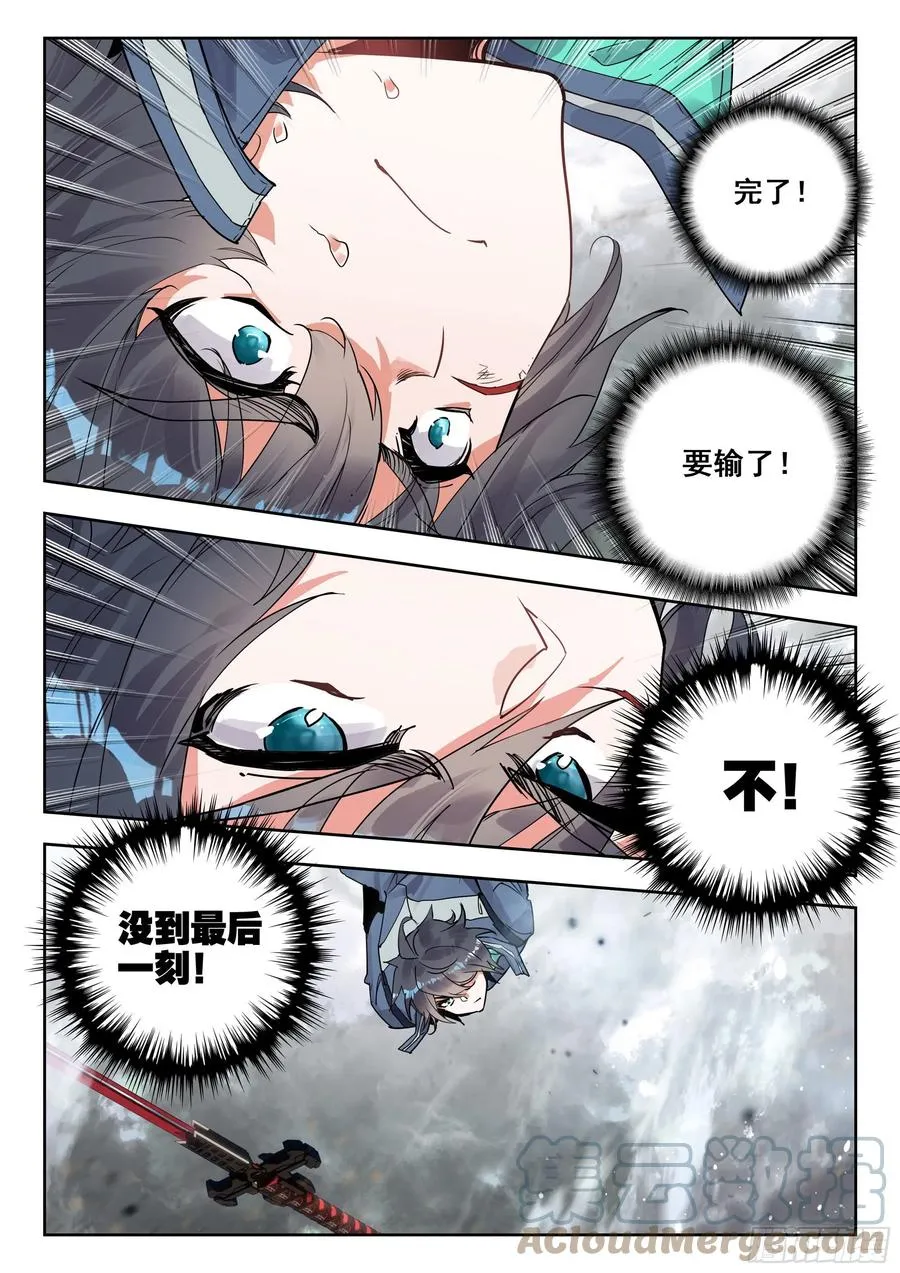 49 B级测试，准备（下） 第9页