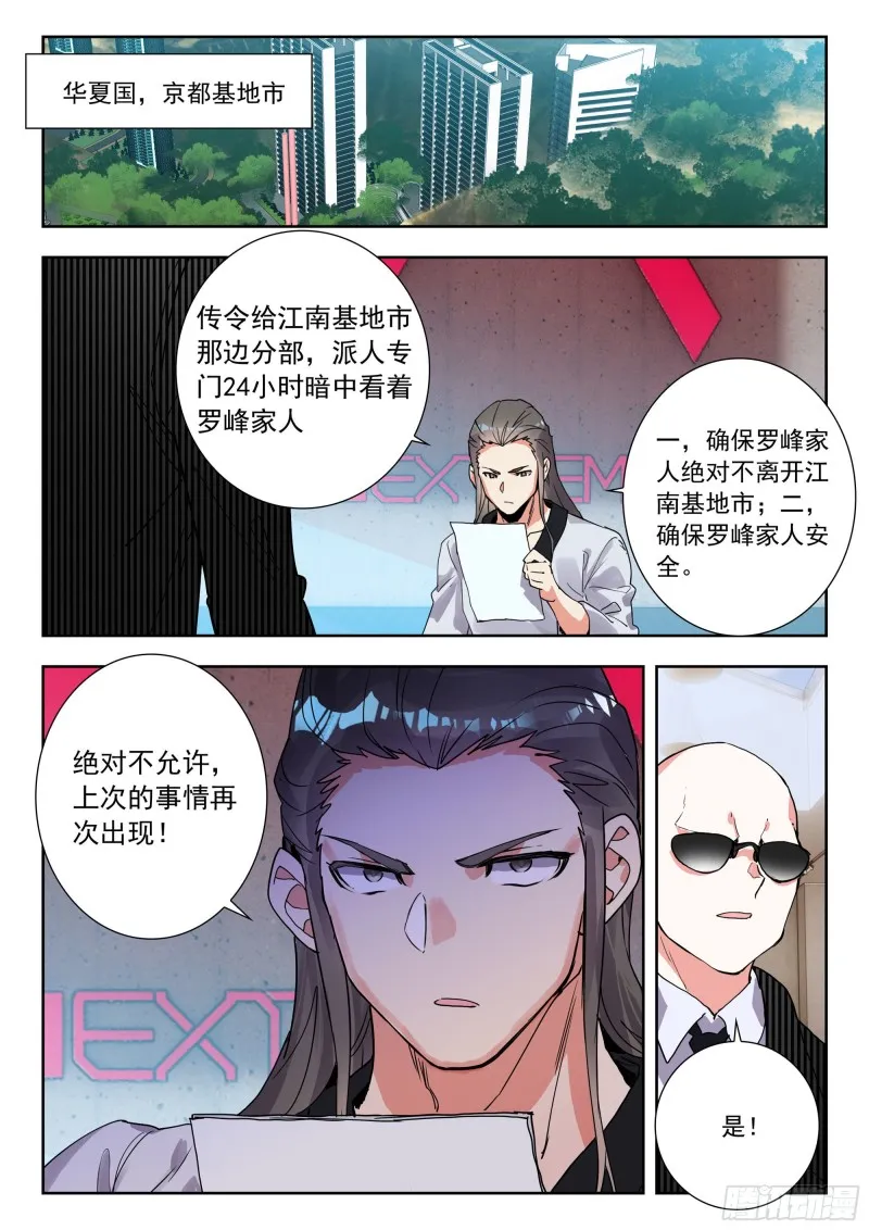 50 精英训练营（上） 第4页
