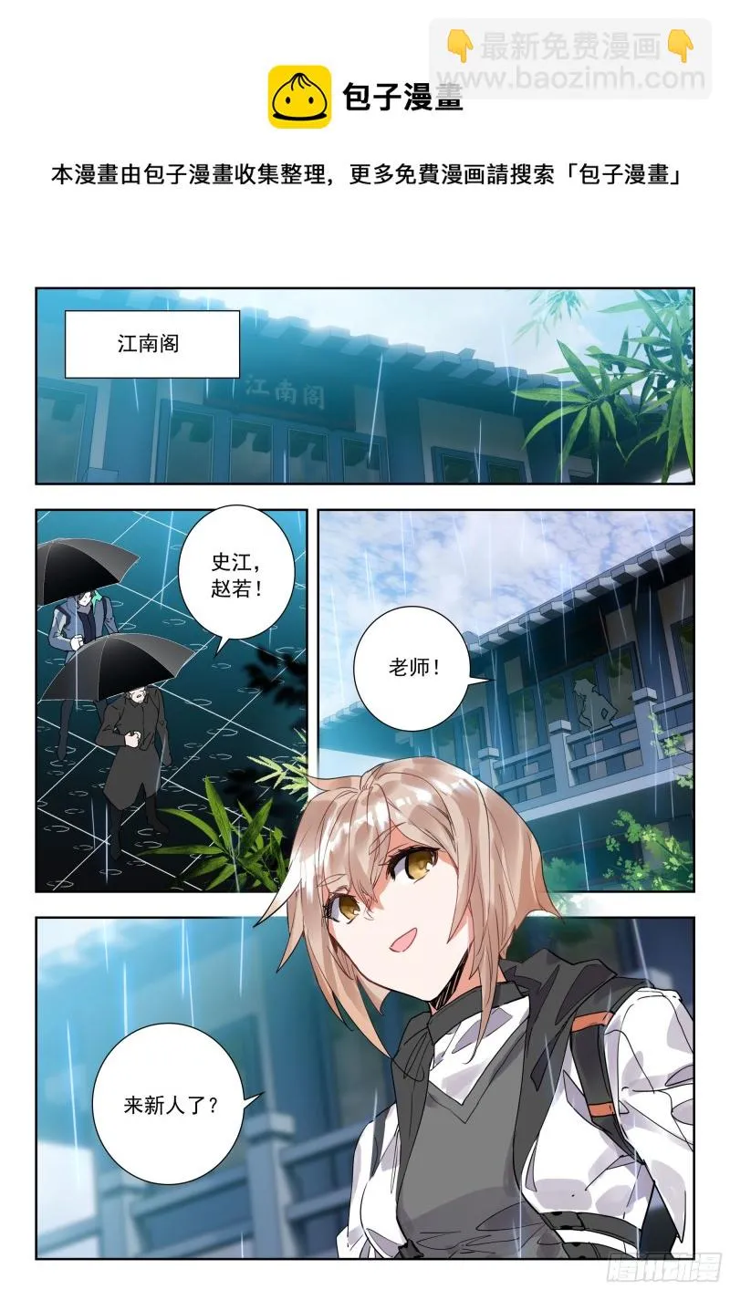 50 精英训练营（上） 第9页