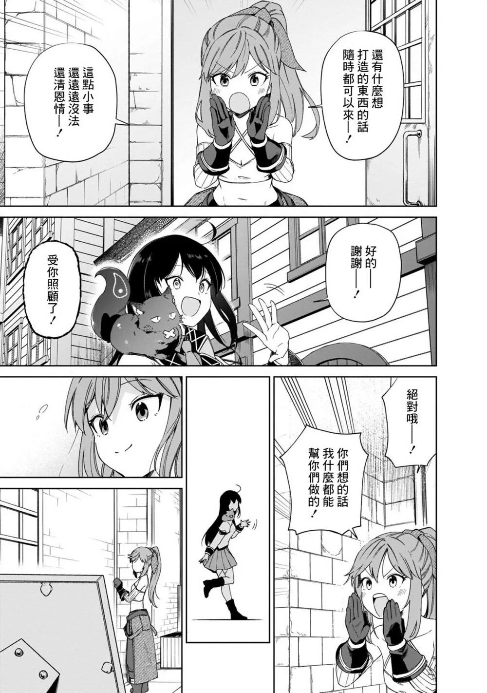 第06话 第33页