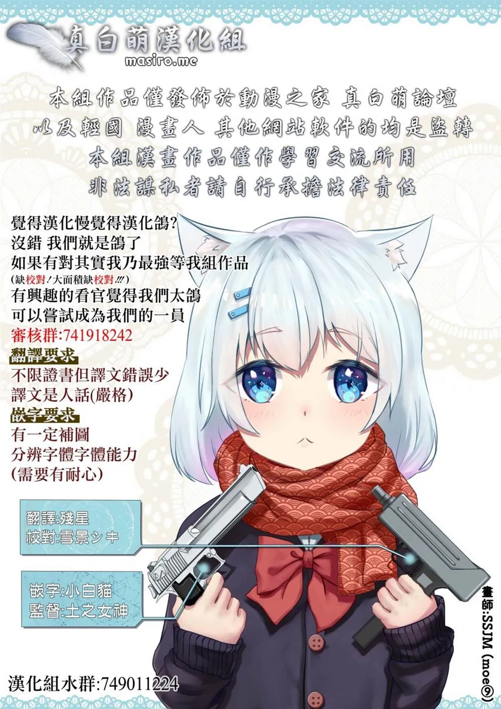 第06话 第37页