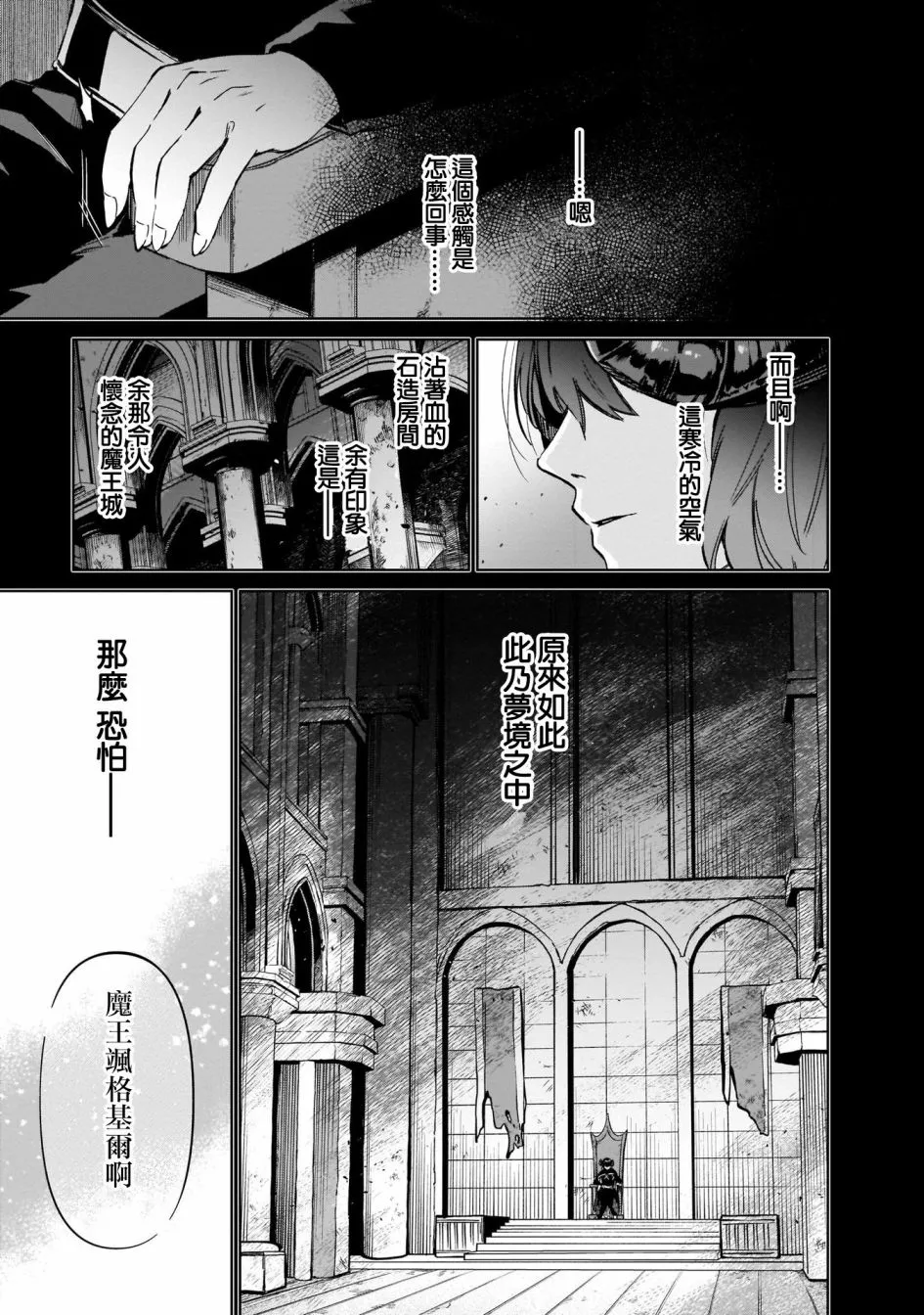 第05话 第3页