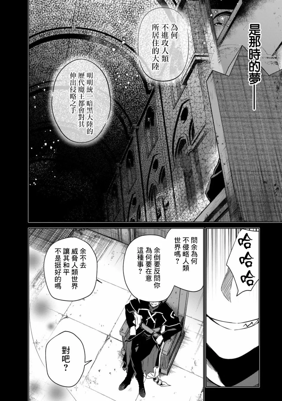 第05话 第4页