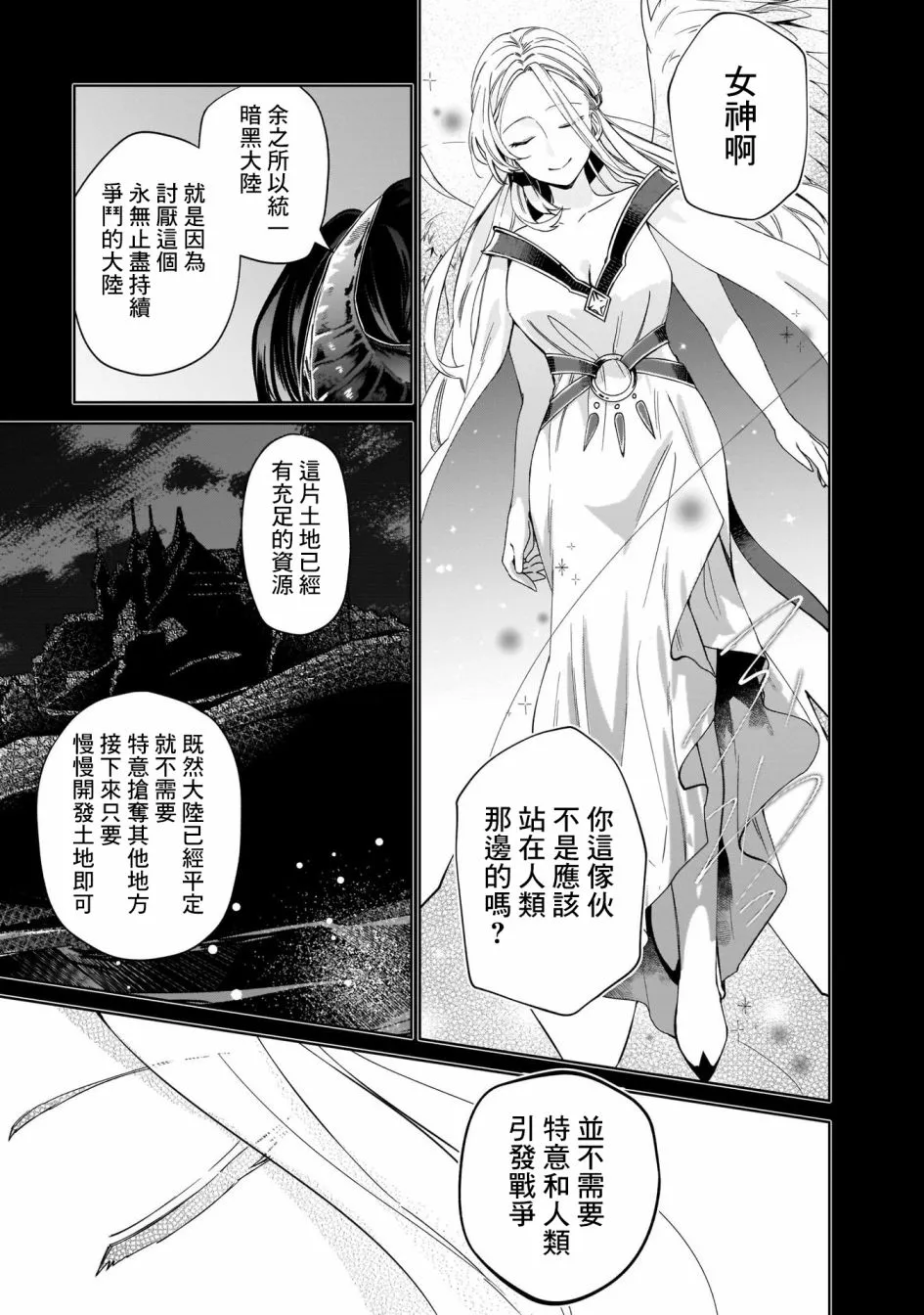 第05话 第5页