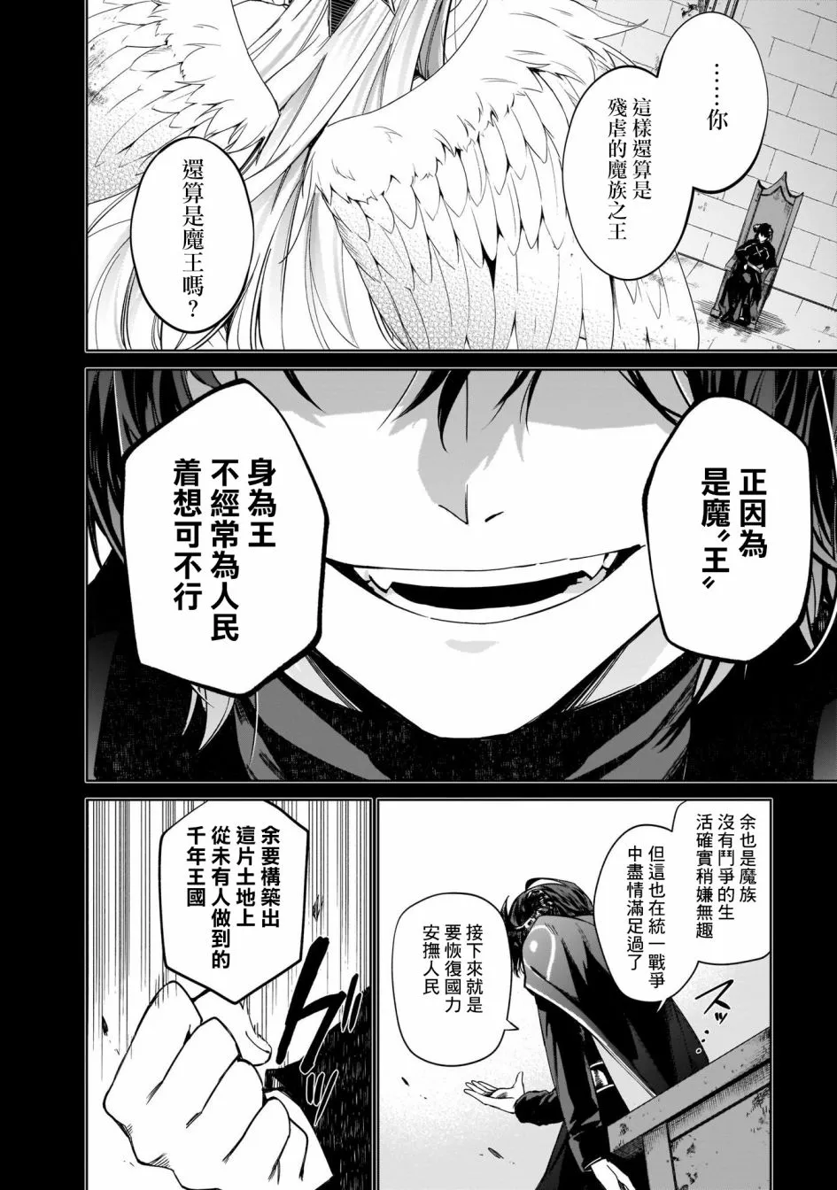 第05话 第6页