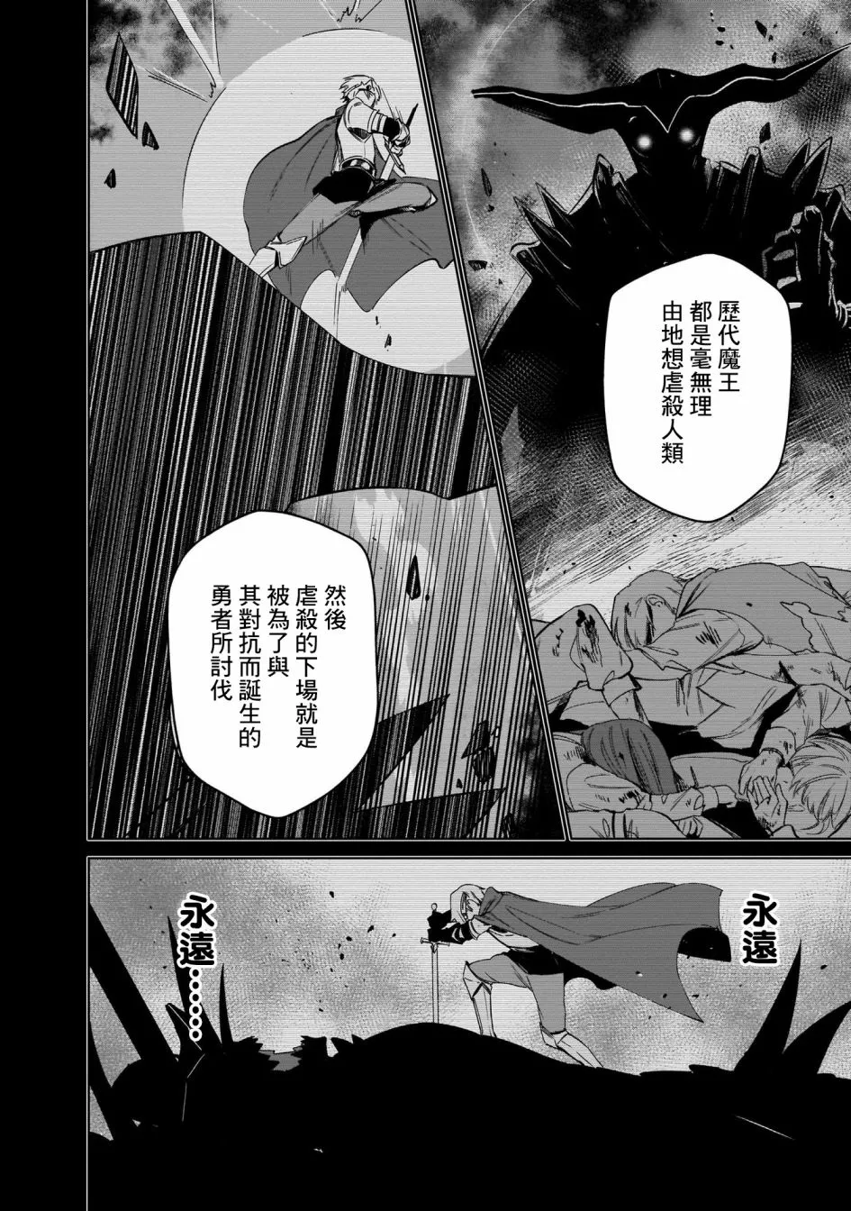 第05话 第8页