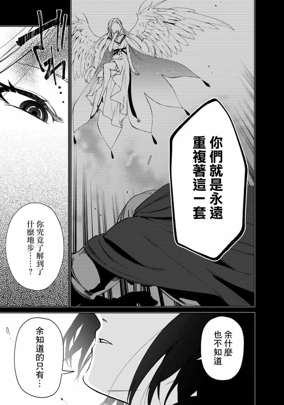 第05话 第9页