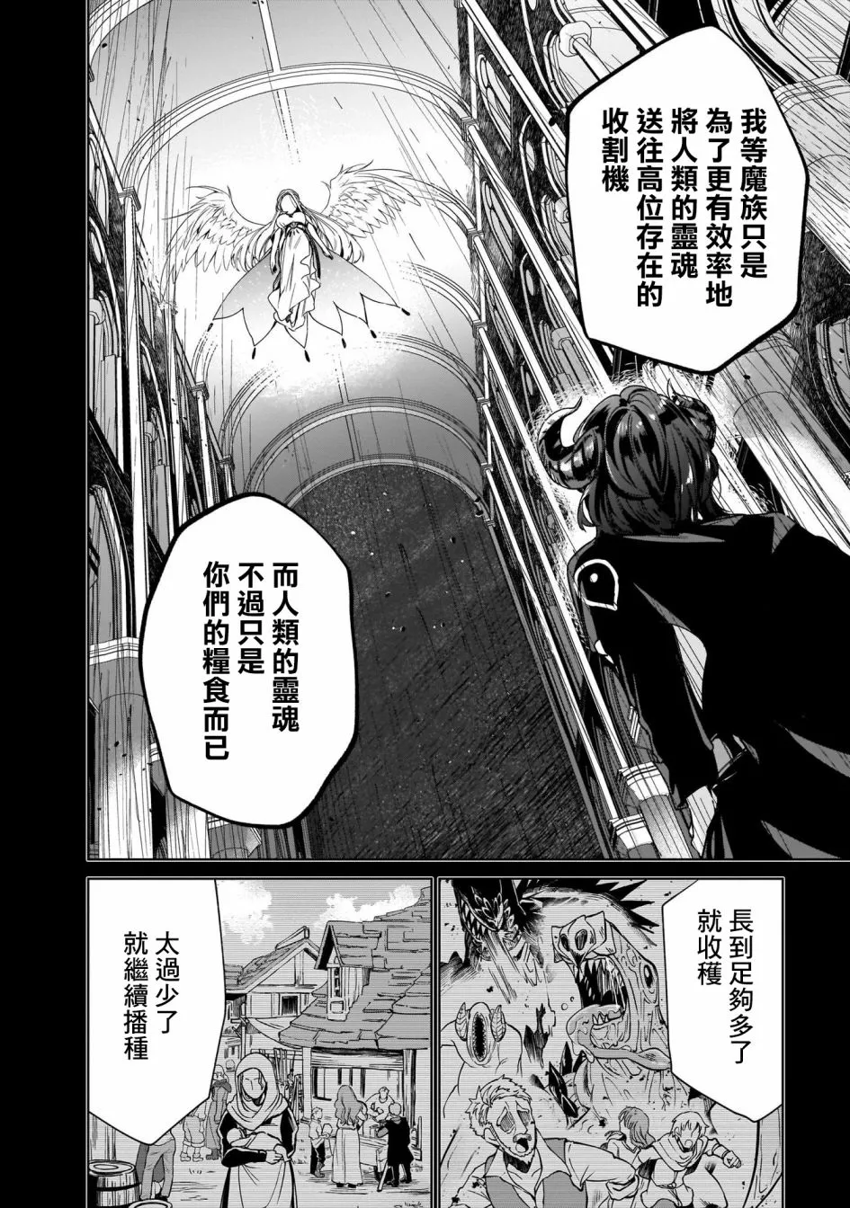 第05话 第10页
