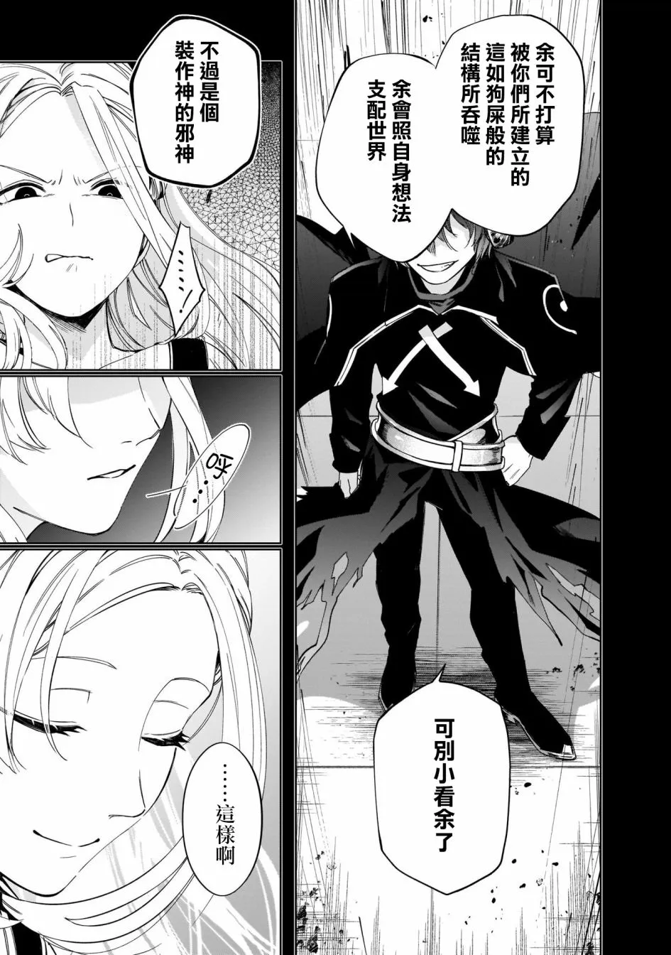 第05话 第11页