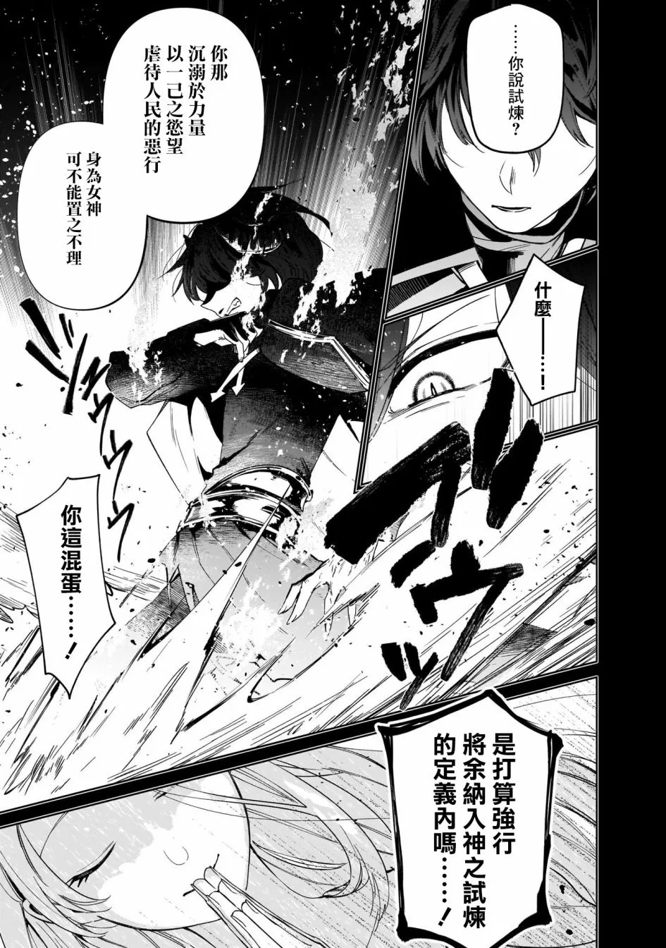 第05话 第13页