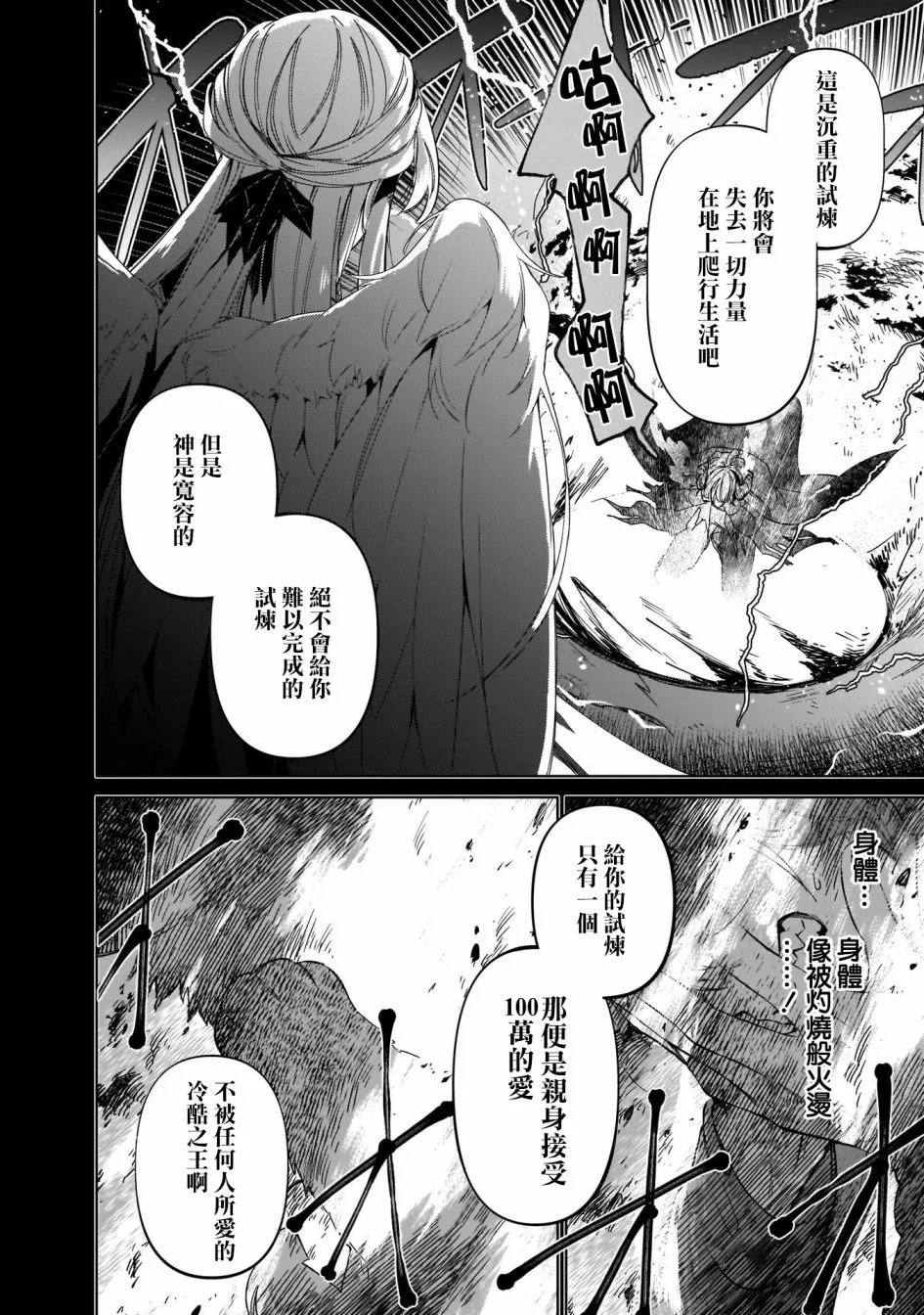 第05话 第14页
