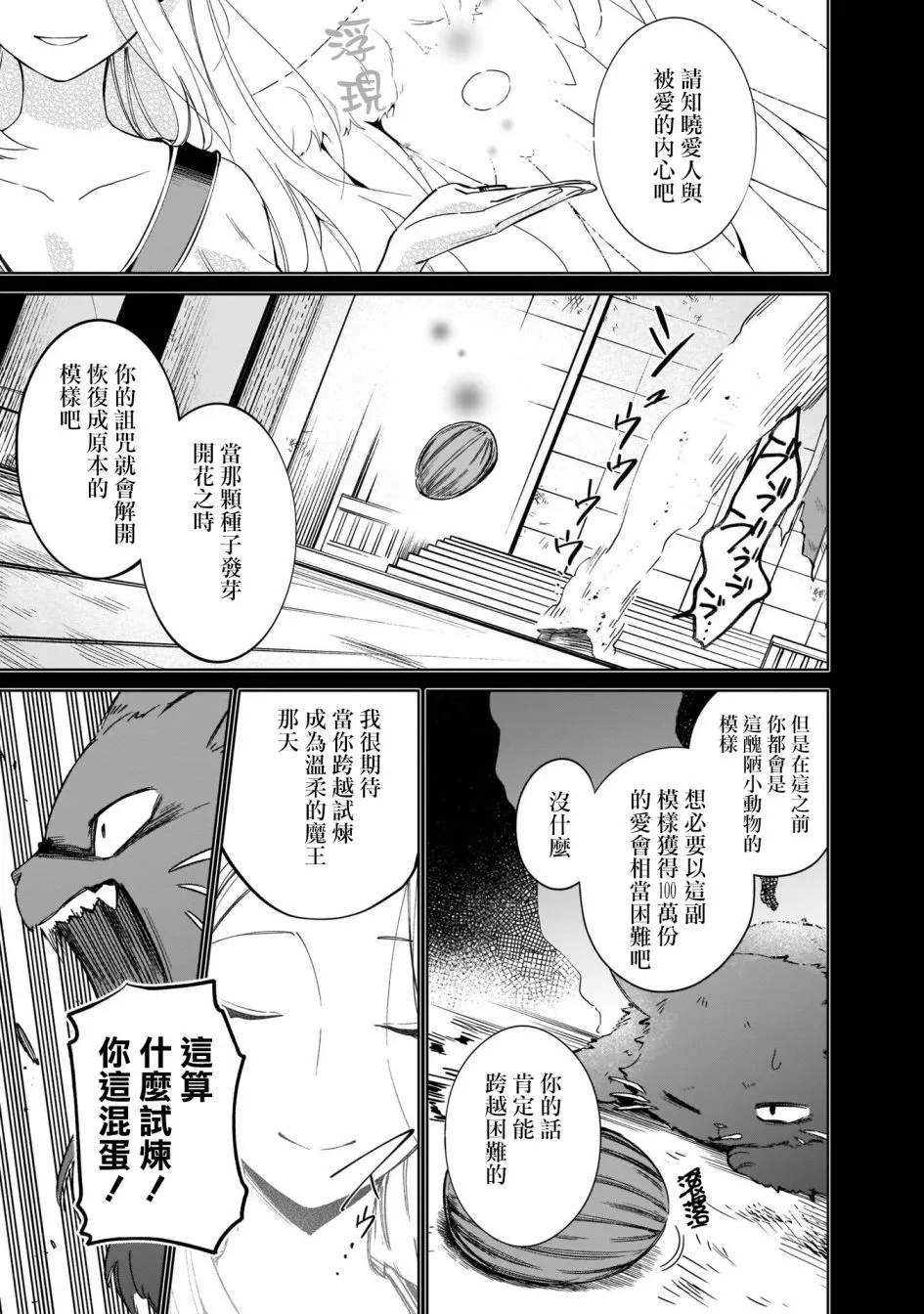 第05话 第15页