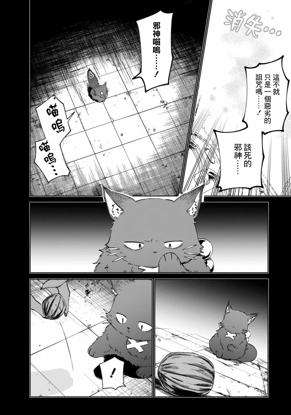 第05话 第16页