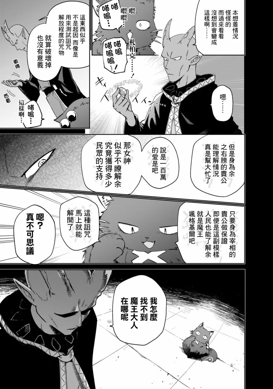 第05话 第17页