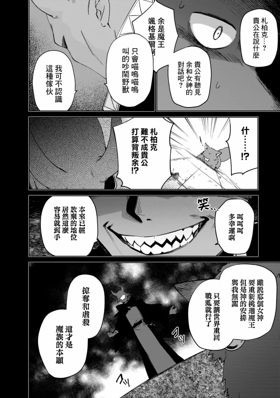 第05话 第18页