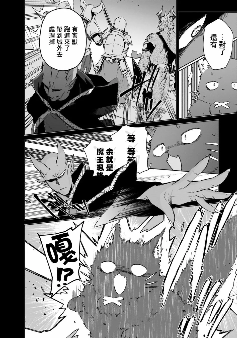 第05话 第20页