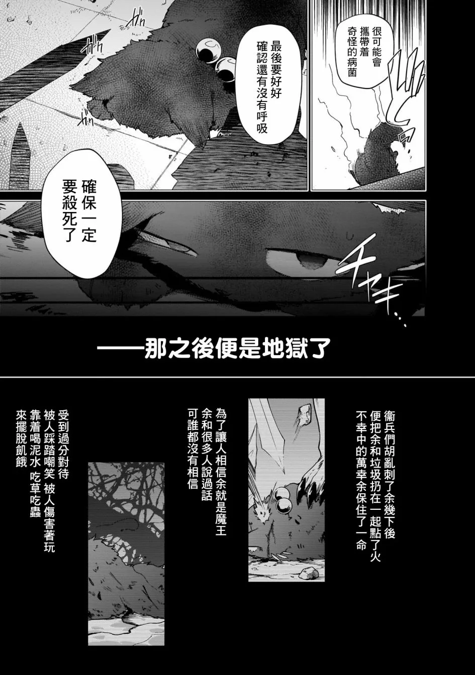 第05话 第21页