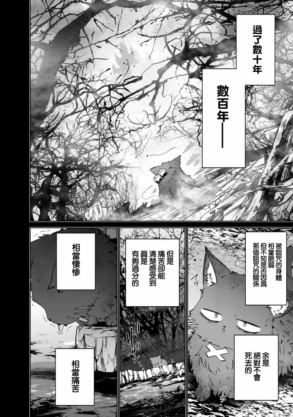 第05话 第22页
