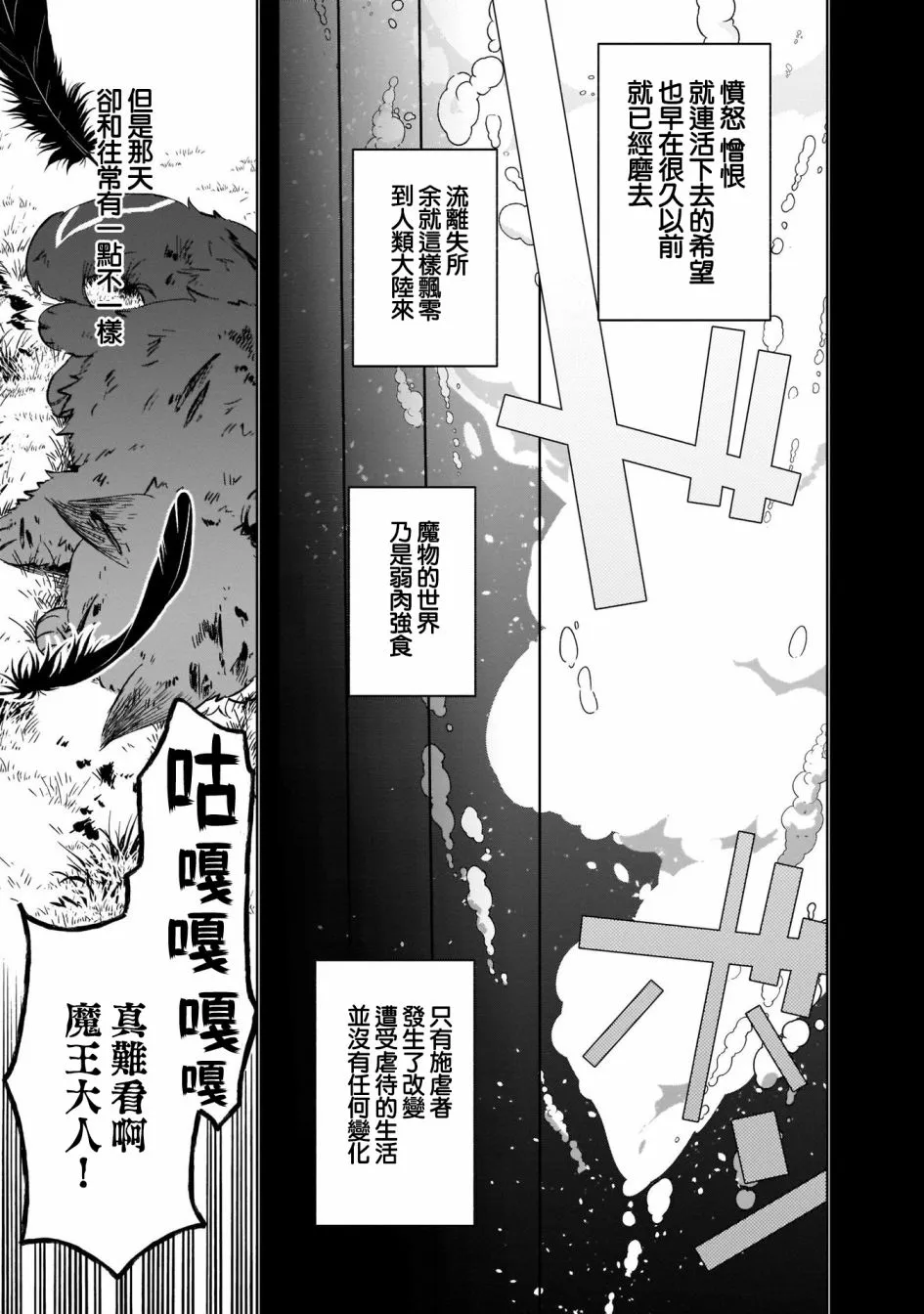 第05话 第23页