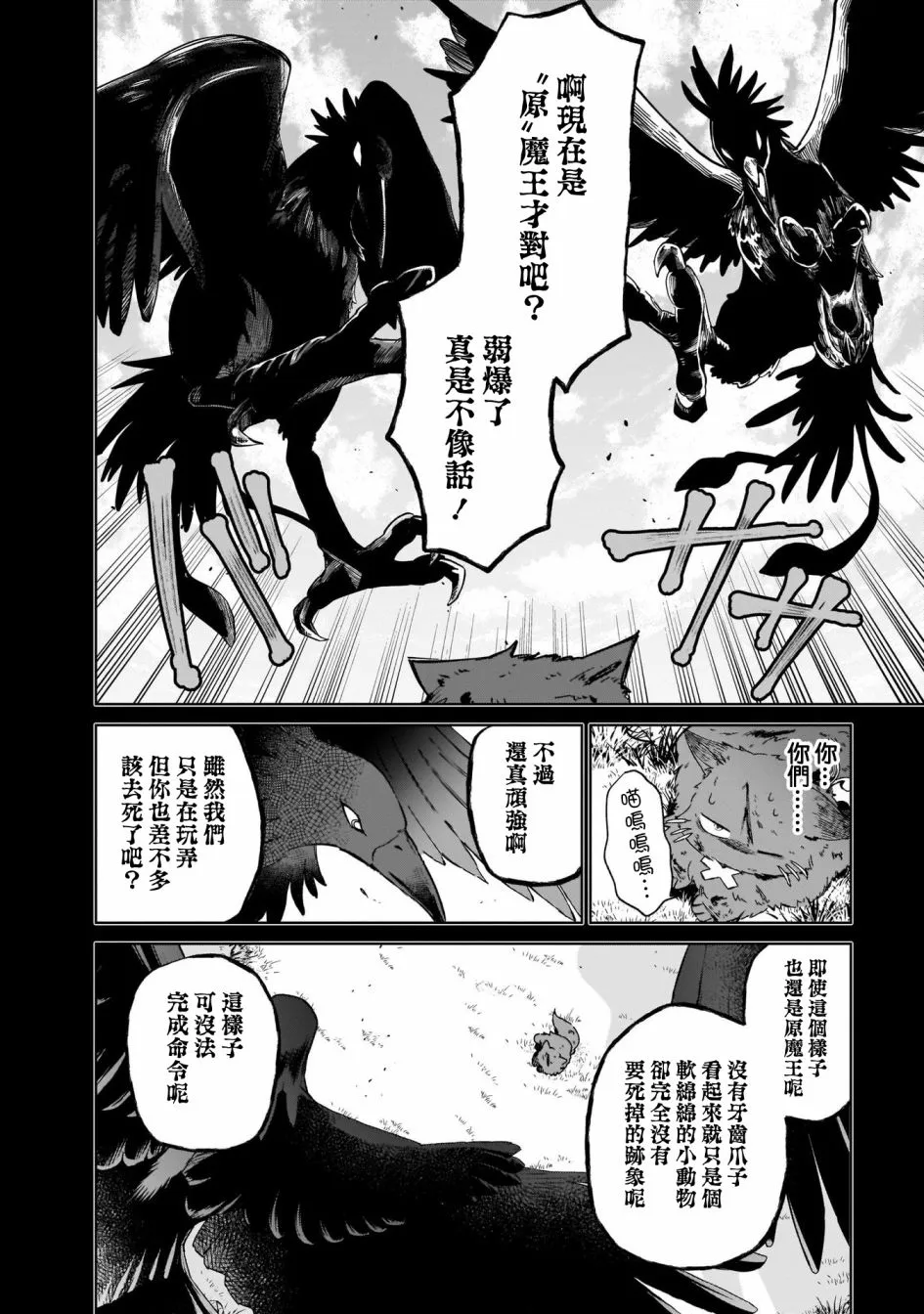 第05话 第24页