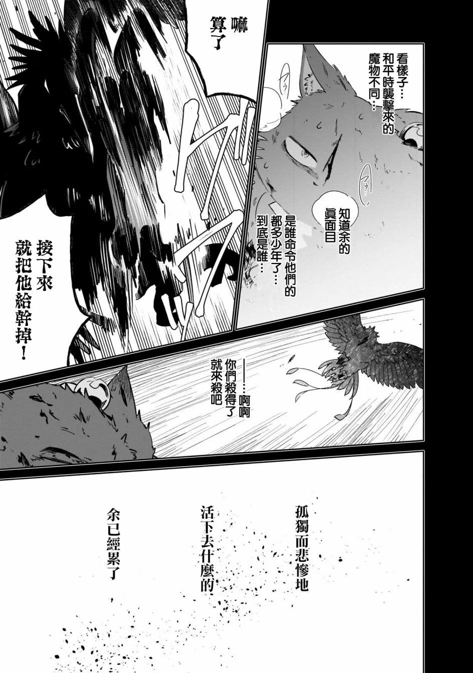 第05话 第25页