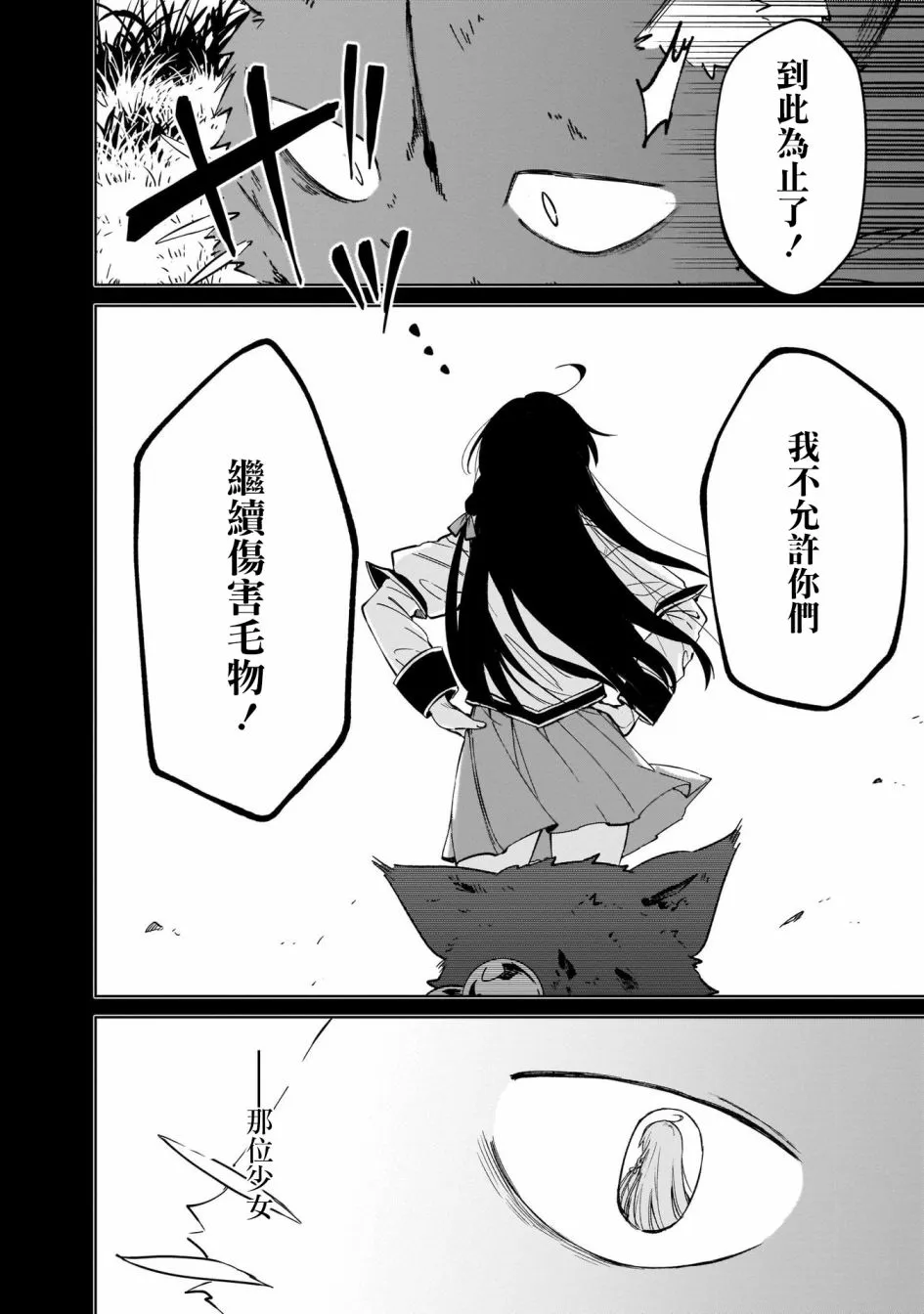 第05话 第26页