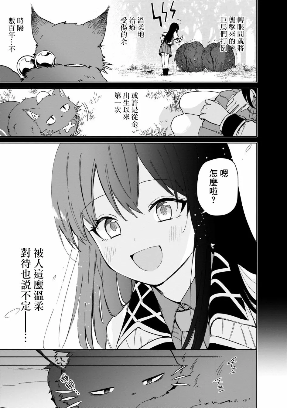 第05话 第27页
