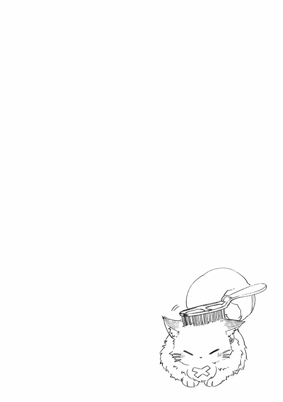 第05话 第32页