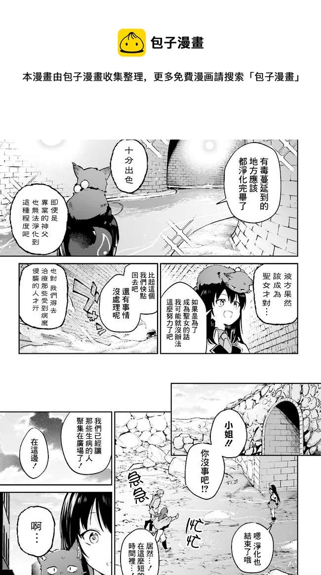 第4.4话 第1页