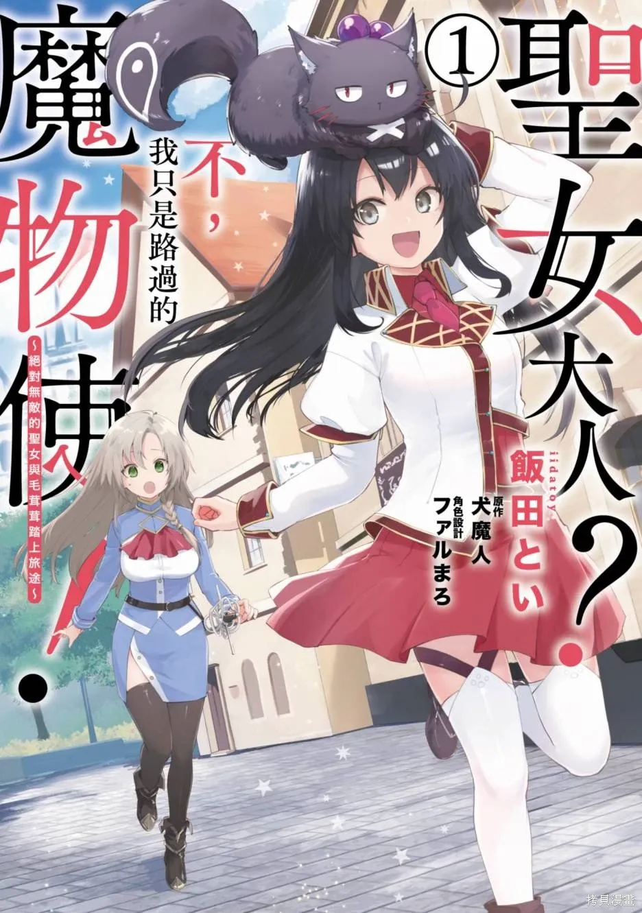 第01卷 第1页