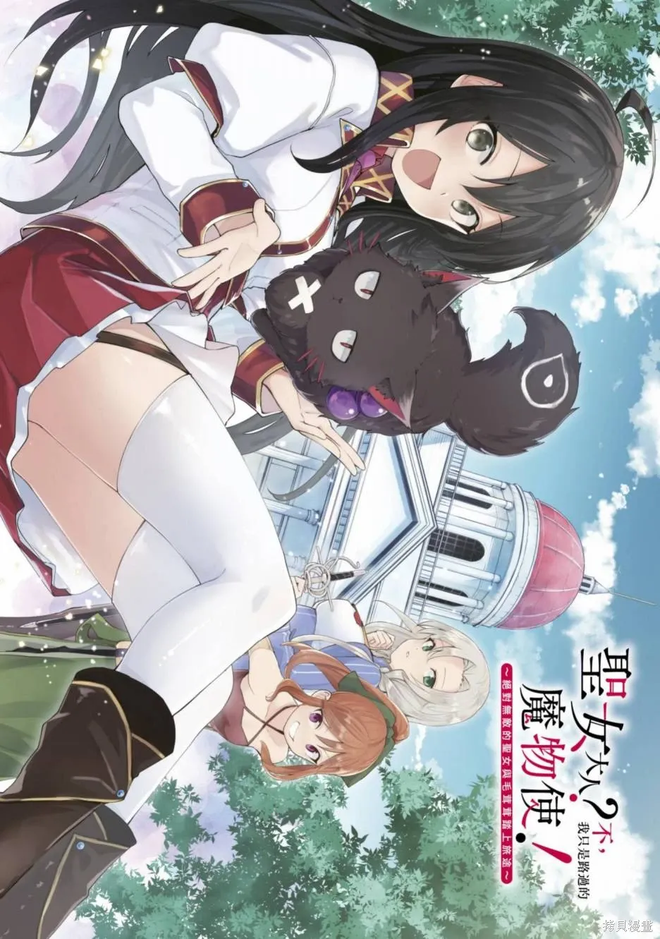第01卷 第3页