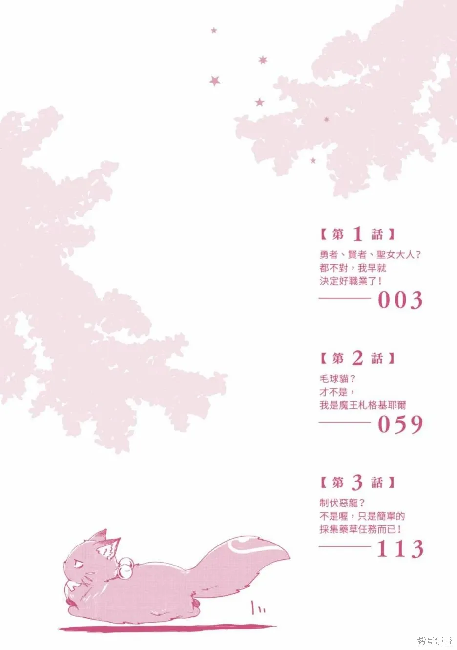第01卷 第4页