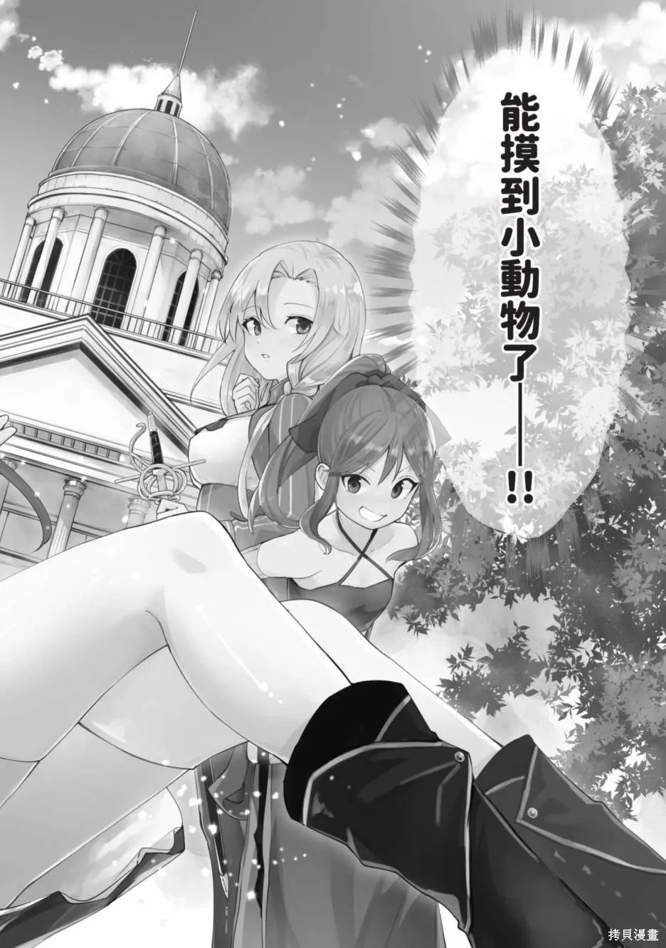 第01卷 第6页