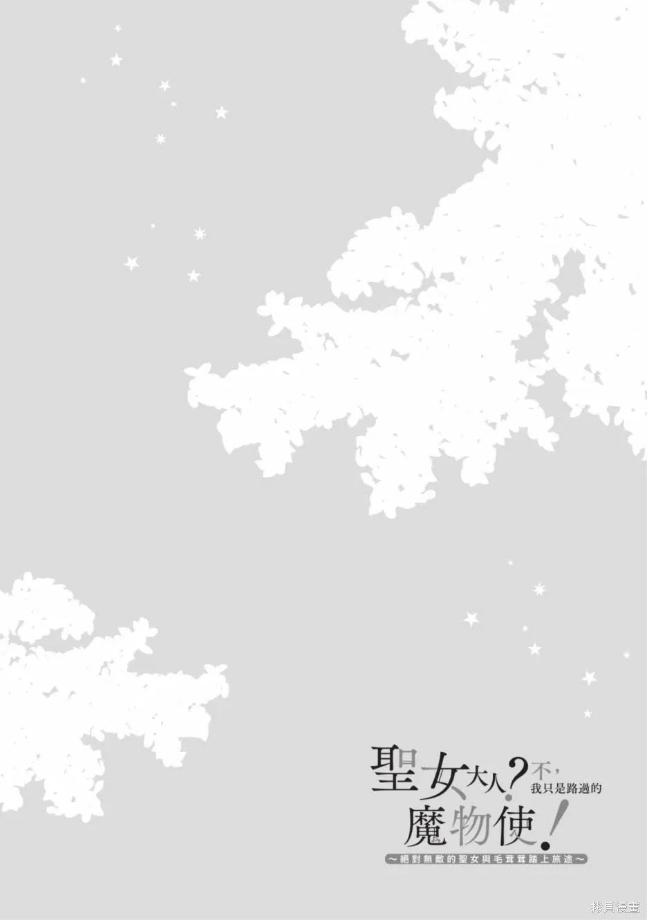 第01卷 第8页