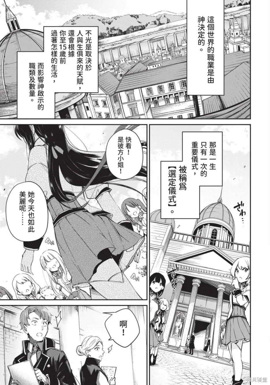 第01卷 第9页