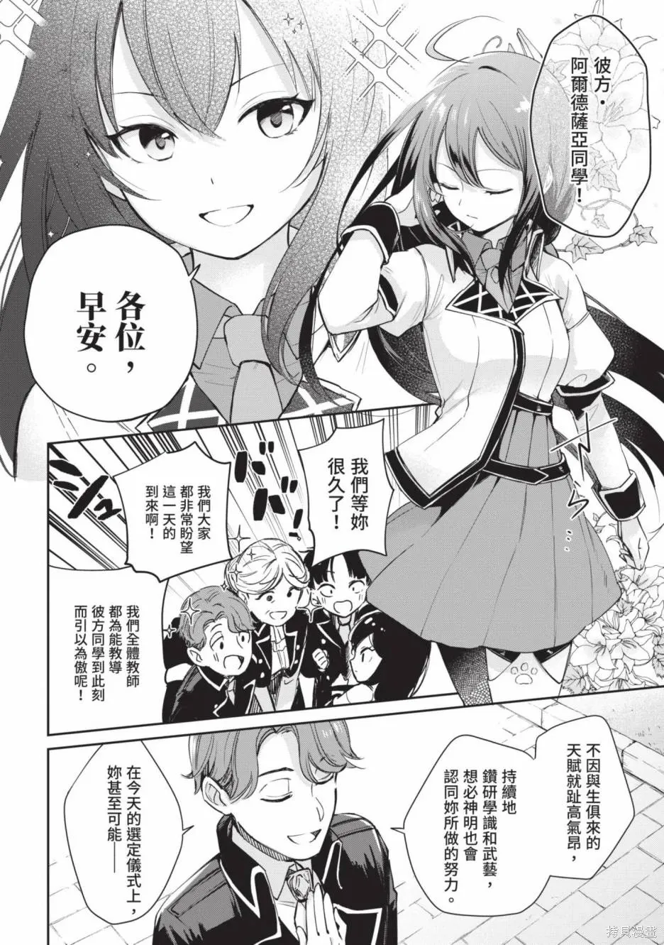 第01卷 第10页