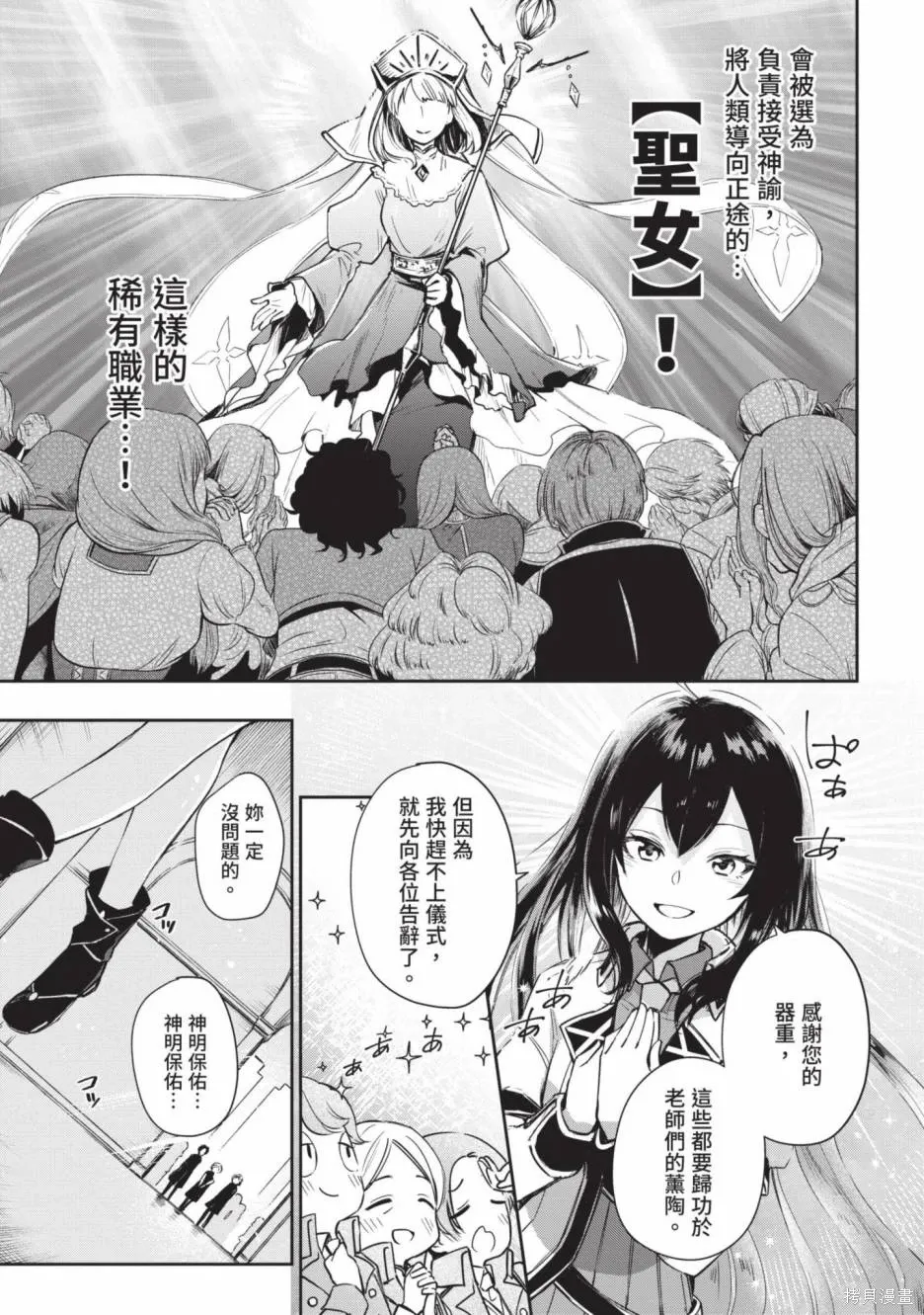 第01卷 第11页