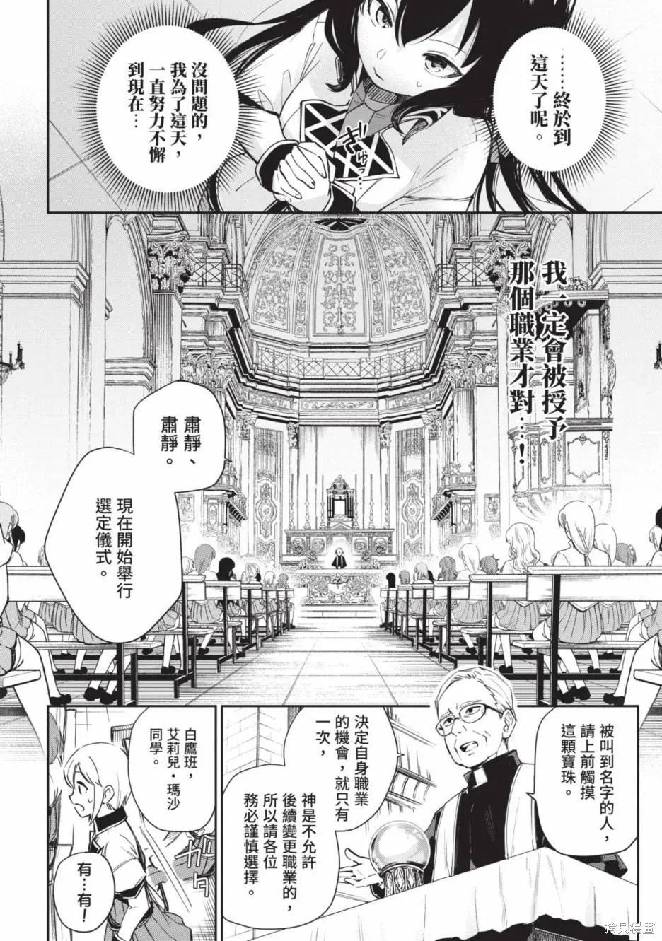第01卷 第12页