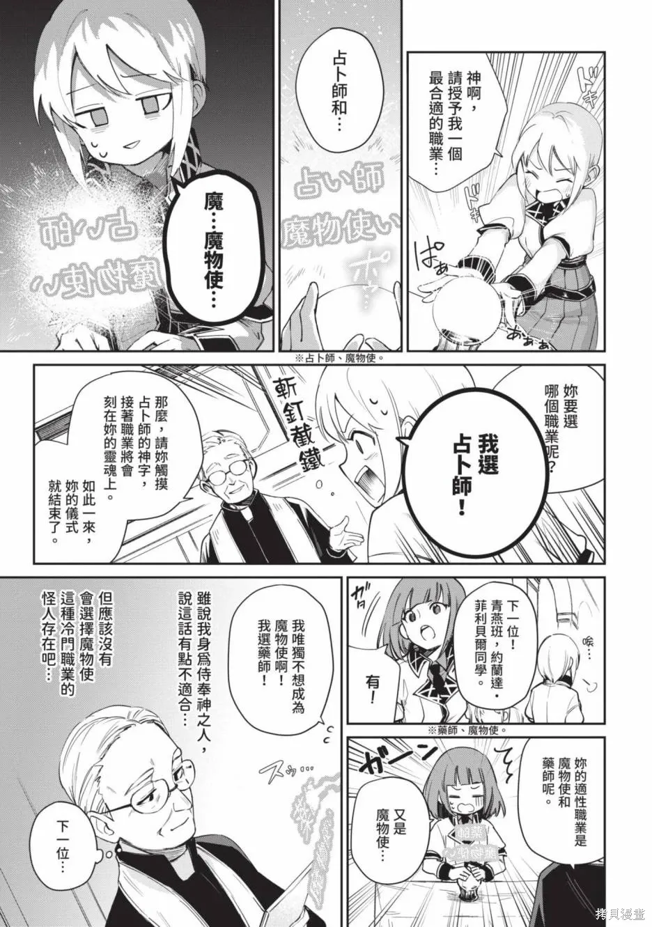第01卷 第13页
