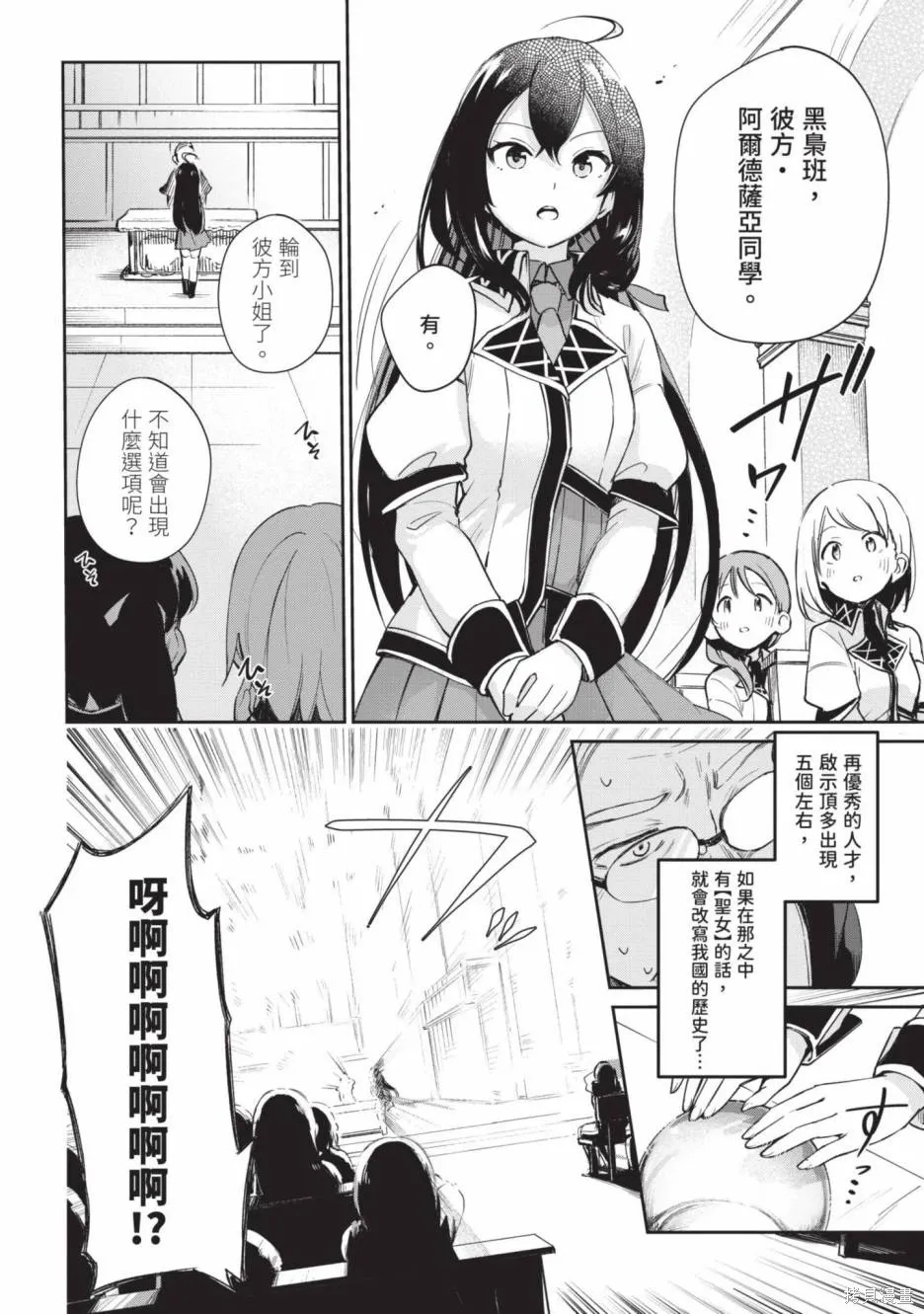 第01卷 第14页