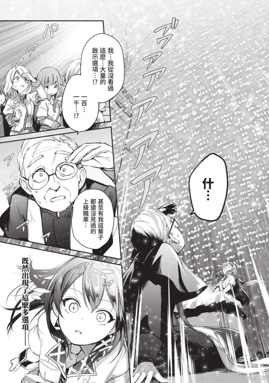 第01卷 第15页