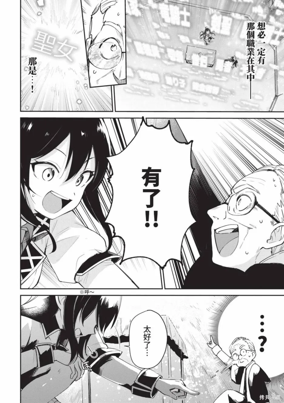 第01卷 第16页