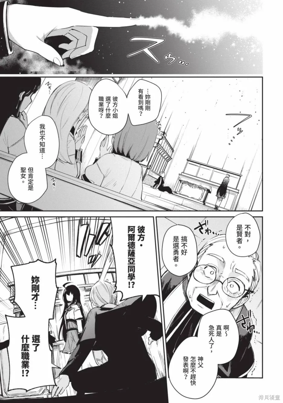 第01卷 第17页