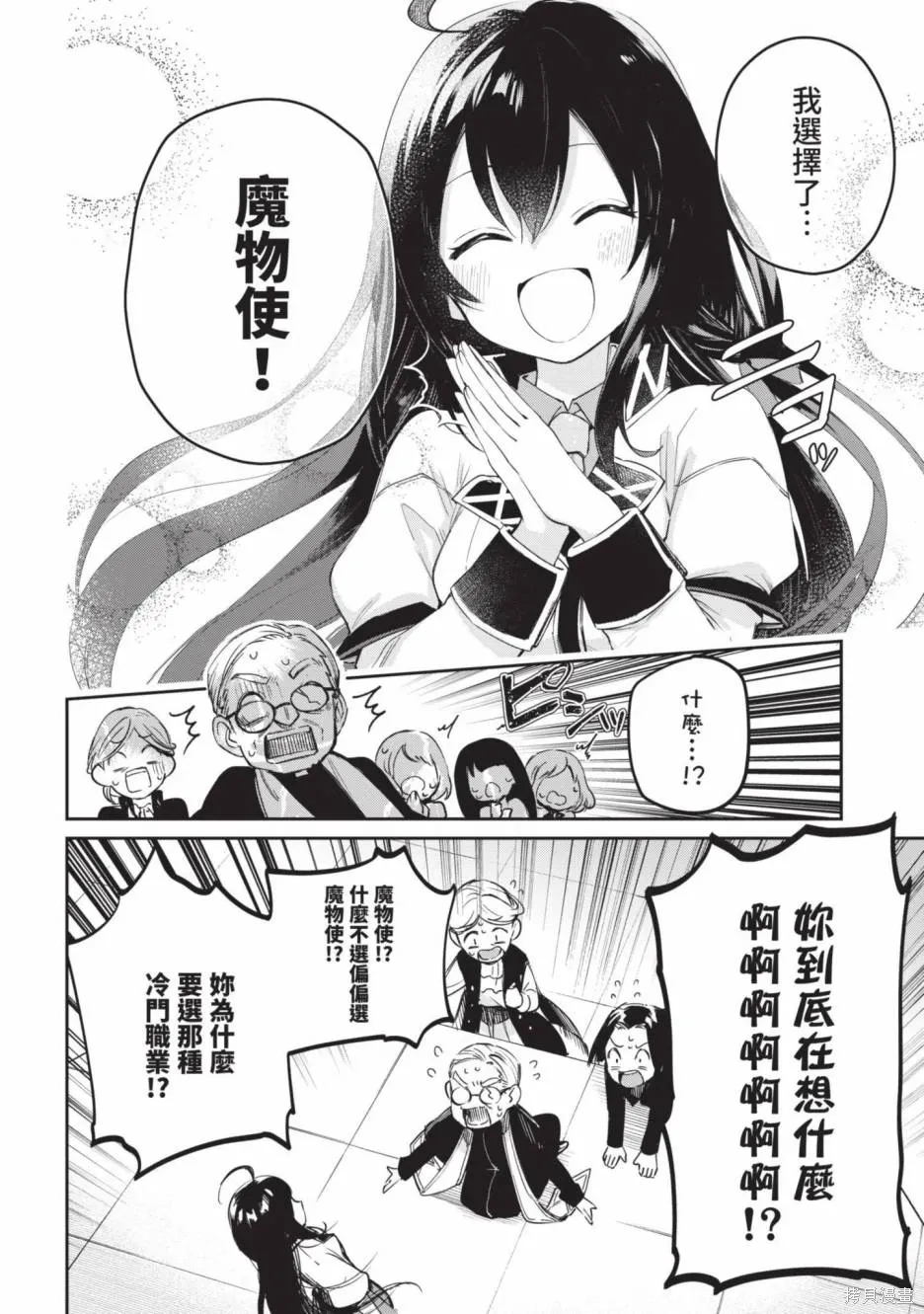 第01卷 第18页