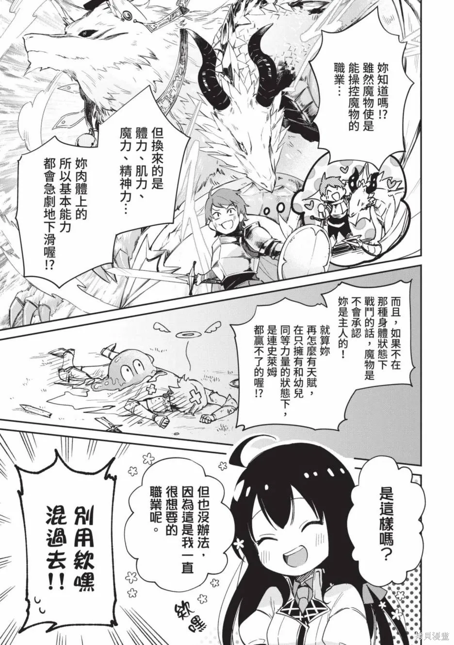 第01卷 第19页