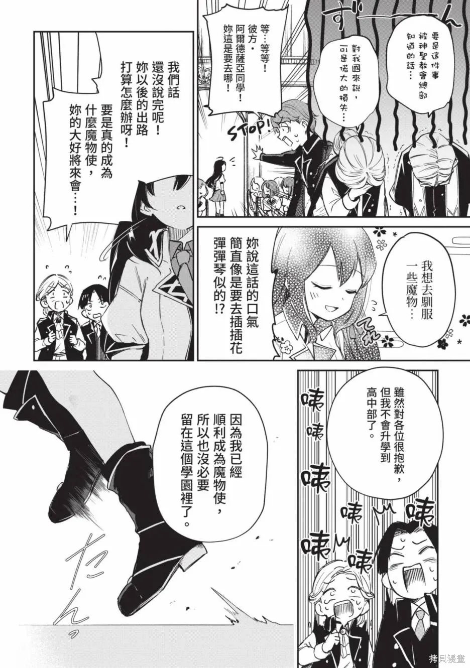 第01卷 第20页
