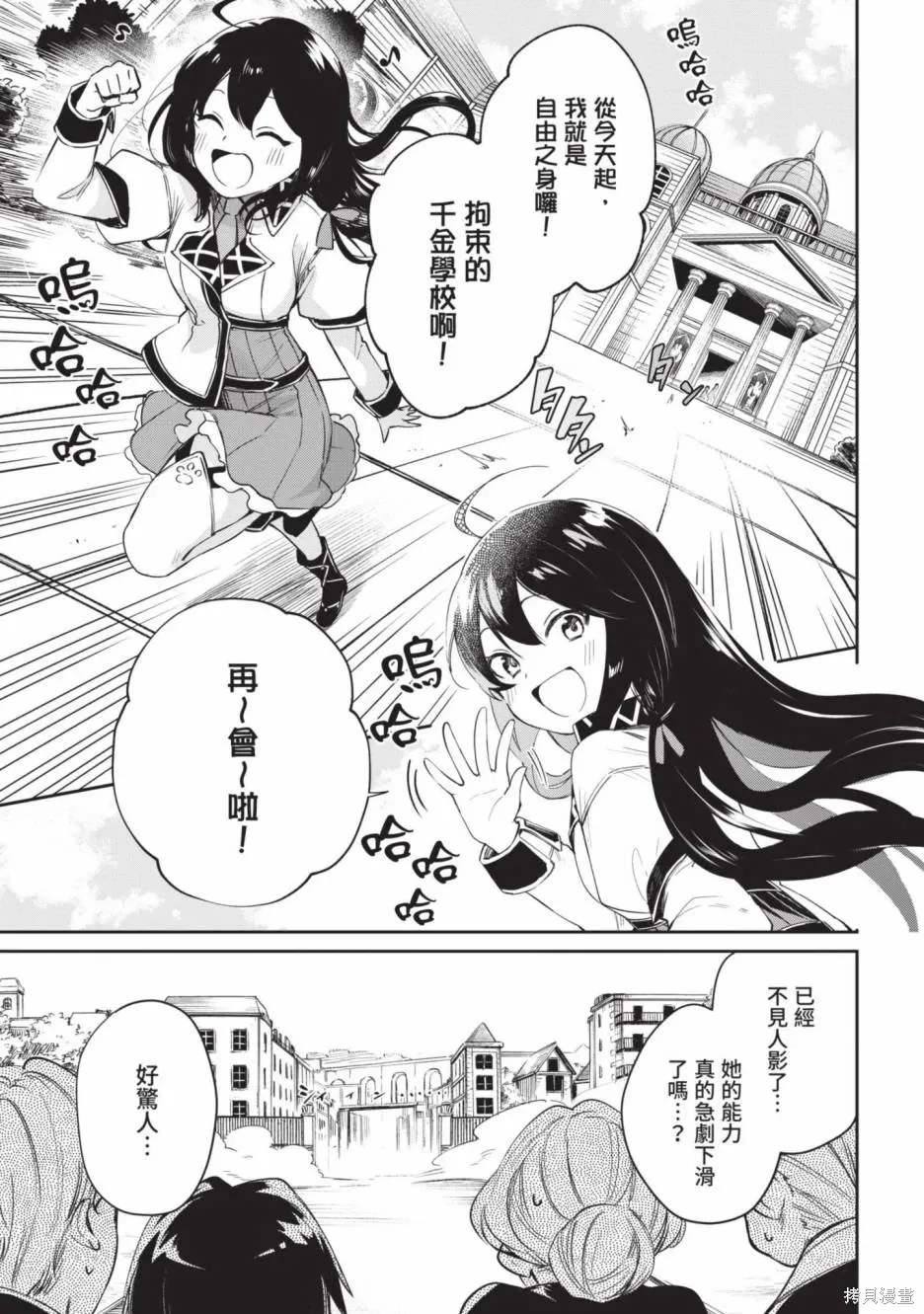 第01卷 第21页